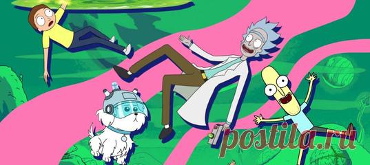 Новые эпизоды мультсериала уже не за горами. Пора вспомнить захватывающие приключения Рика и Морти из прошлых сезонов! За что Мисиксы невзлюбили Джерри, какое приветствие было в ходу у шестируких женщин с планеты Газорпазорп, как выглядит плюмбус — ответьте на вопросы и узнайте, насколько вы риканутый фанат.