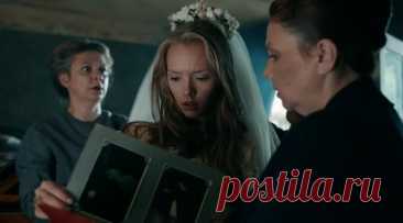 Невеста (2017)