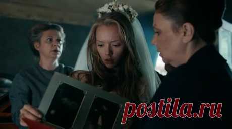 Невеста (2017)