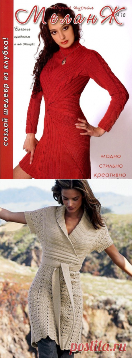 | Дневник Елена_ВЕА