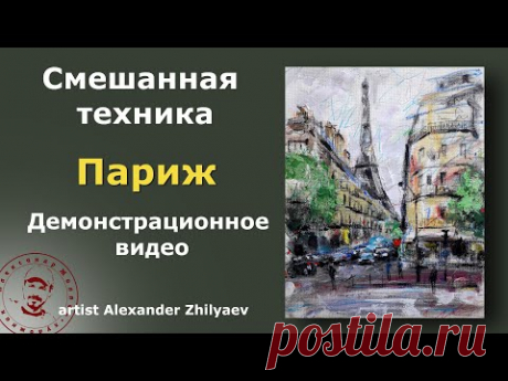 Масляная пастель. Акрил. Смешанная техника.