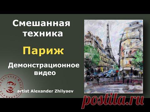 Масляная пастель. Акрил. Смешанная техника.