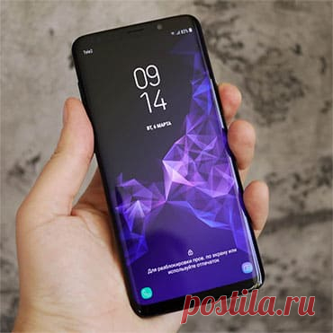 Samsung Galaxy S9 Plus