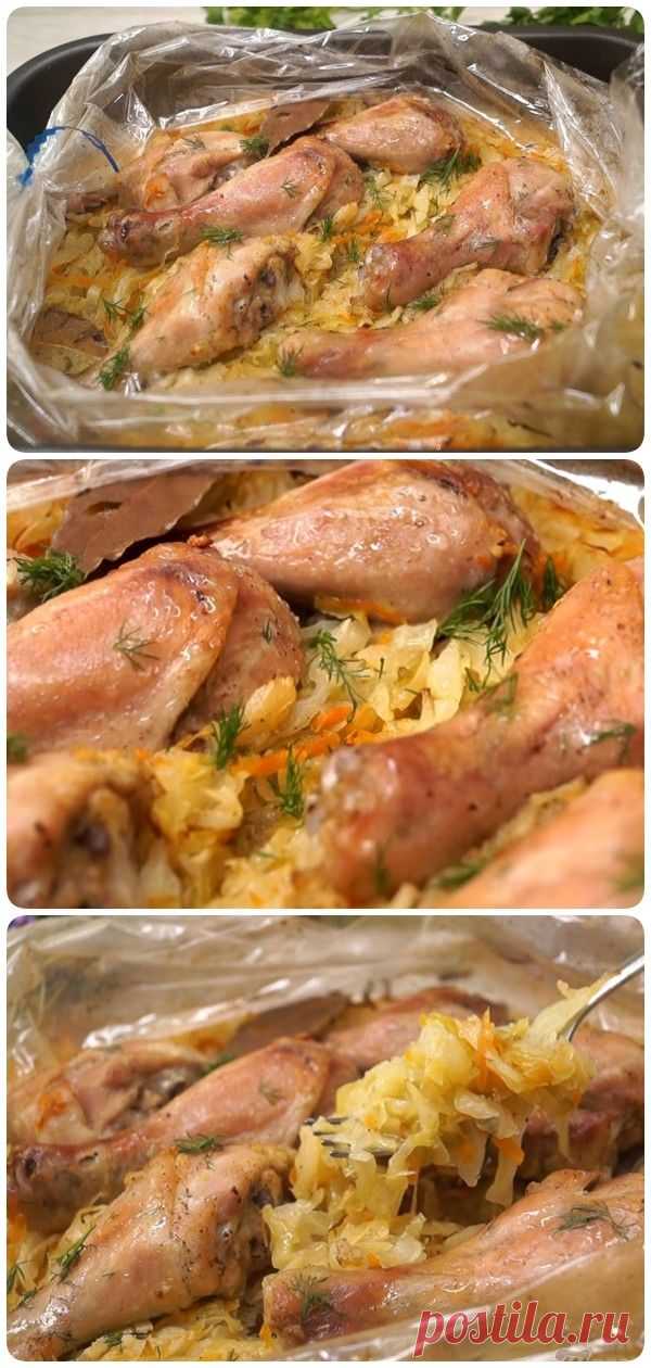 Капуста с курицей в рукаве: очень ленивый ужин
