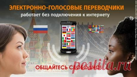 Секреты твоего телефона( бродилочка)