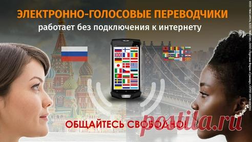 Секреты твоего телефона( бродилочка)