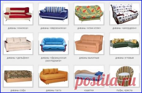 moredivanov.jpg (700×460)