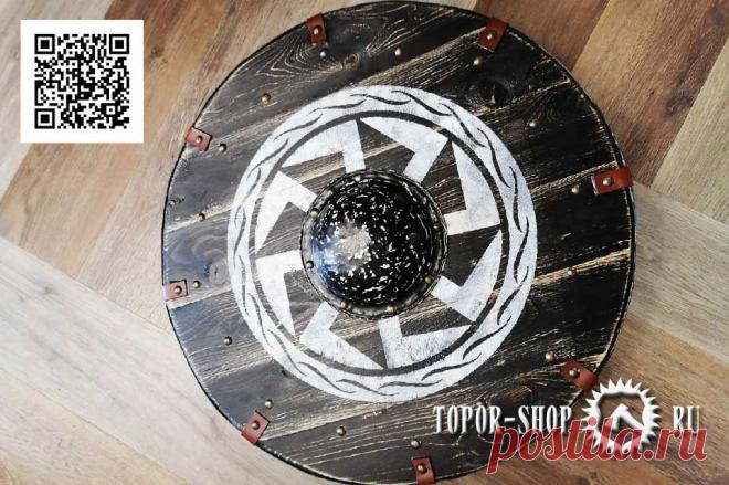 Мы продолжили создание линейки щитов. На этот раз  был создан щит ручной работы в стиле древних войнов получивший название Варвара.  Как и всегда только качественные и лучшие материалы были использованы. Щит подойдет для дизайна интерьера, а так же для реконструкций исторических событий. А цены у нас всегда ориентированы на покупателя.

#ToporShop #Щит #Варвар #РеконструкцияСобытий #РеконструкцияИсторическихСобытий