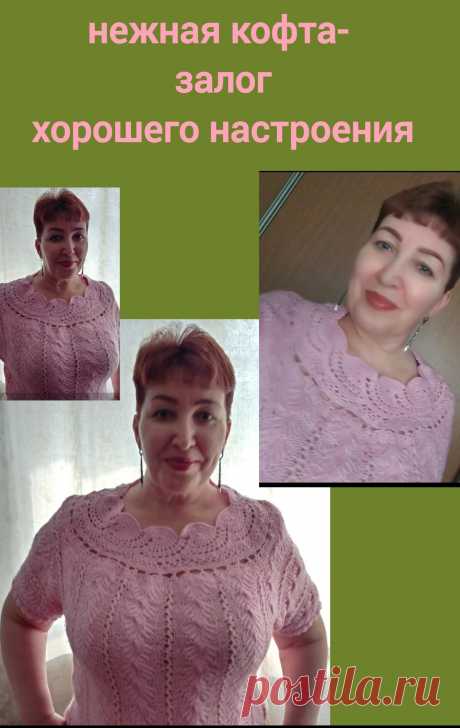 нежный узор со спущенными накидами | Вяжем Тут