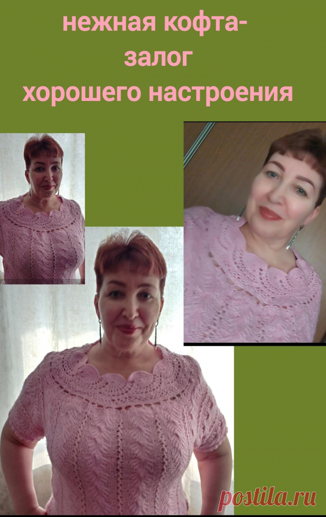 нежный узор со спущенными накидами | Вяжем Тут
