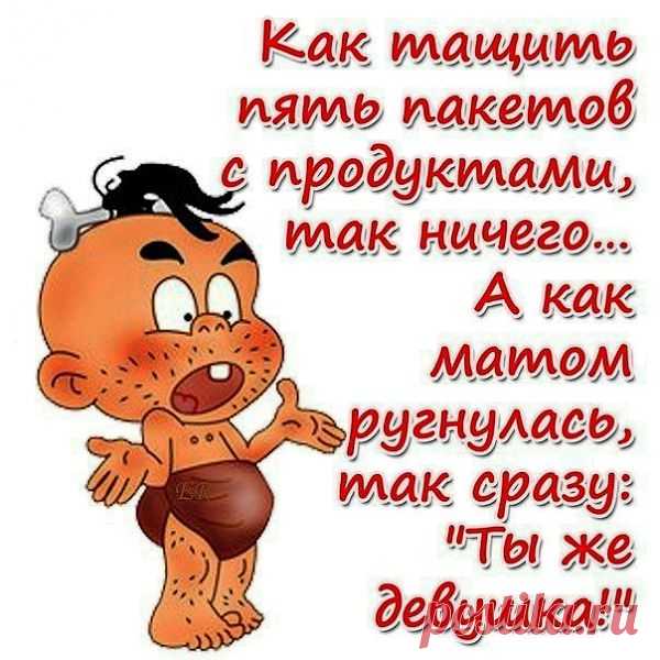110577159_large_1372189914_frazochki28.jpg (604×604)