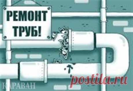 Незнающий платит дважды: как собственникам жилья не переплачивать за услуги ЖКХ - Караван | Караван