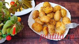 Молодая картошка! Один из вкуснейших рецептов!