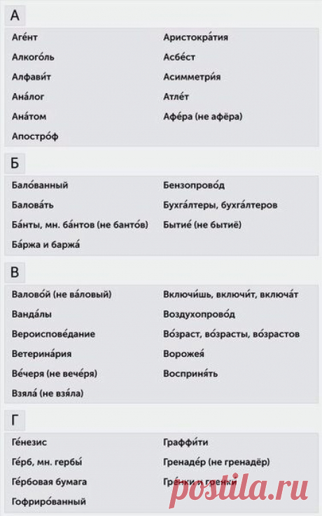 Нетипичный Челябинск