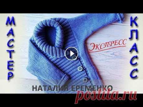 Детская кофта спицами одной деталью // мастер-класс toyfabric Предлагаю вашему вниманию кофточку спицами для мальчика, связанную одной деталью. Для вязания такой кофточки на возраст ребенка около года вам потребу...