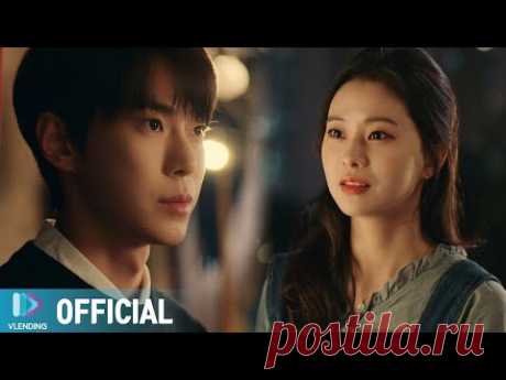 [MV] 도영 (DOYOUNG) - 밤공기 [심야카페 OST Part.2 (Cafe Midnight OST Part.2)]