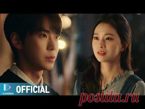 [MV] 도영 (DOYOUNG) - 밤공기 [심야카페 OST Part.2 (Cafe Midnight OST Part.2)]