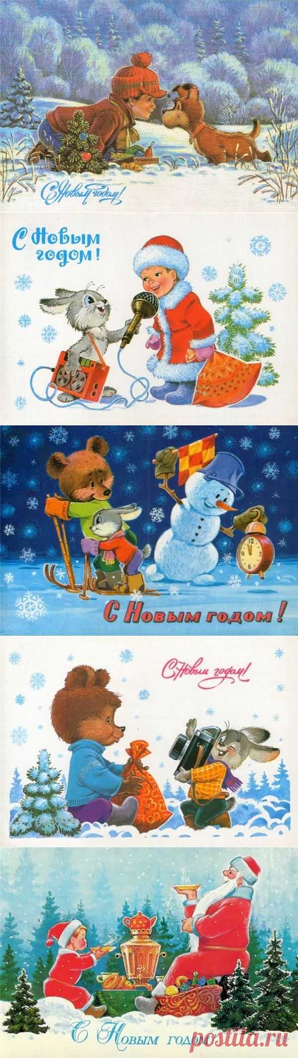 Старые новогодние открытки.