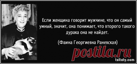 о садистах высказывания: 10 тыс изображений найдено в Яндекс.Картинках
