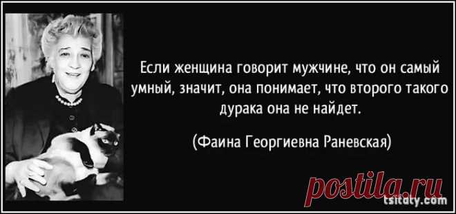 о садистах высказывания: 10 тыс изображений найдено в Яндекс.Картинках