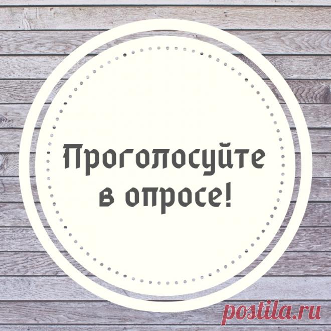 ⚡Вы в декрете? Вам надоело однообразие, каждый день напоминает "день сурка"?

Вы хотите чего-то нового: новых впечатлений, эмоций. Вы хотите раскрасить вашу жизнь более яркими красками. Вам даже не хватает времени на саму себя. 

Вы получаете детское пособие, но его мало на что хватает. Муж работает, но нужно платить ипотеку. Финансовый вопрос для вас очень актуален. 

☝Я вас расстрою.