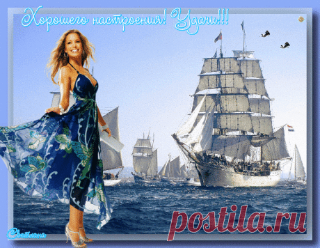 Калейдоскоп