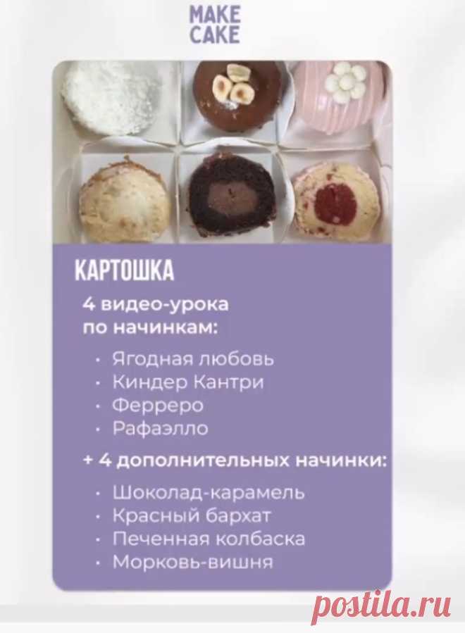 Скриншот-17-08-2025 20:18:54.jpg