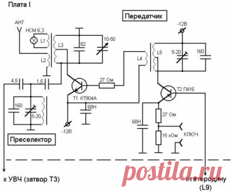 QRP трансивер прямого преобразования на 7 Mhz конструкции UA3TCW - Радиостанции,трансиверы - Схемы радиолюбителю - RA1OHX-Cайт радиолюбителя