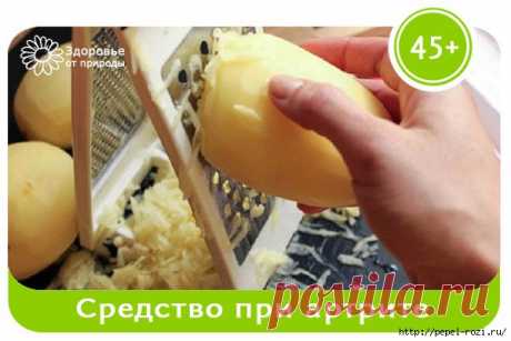 Народное средство при ревматоидном артрите