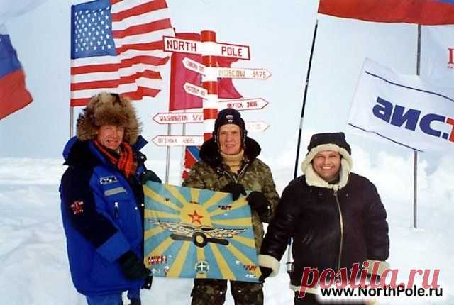 Северный полюс 2001 г