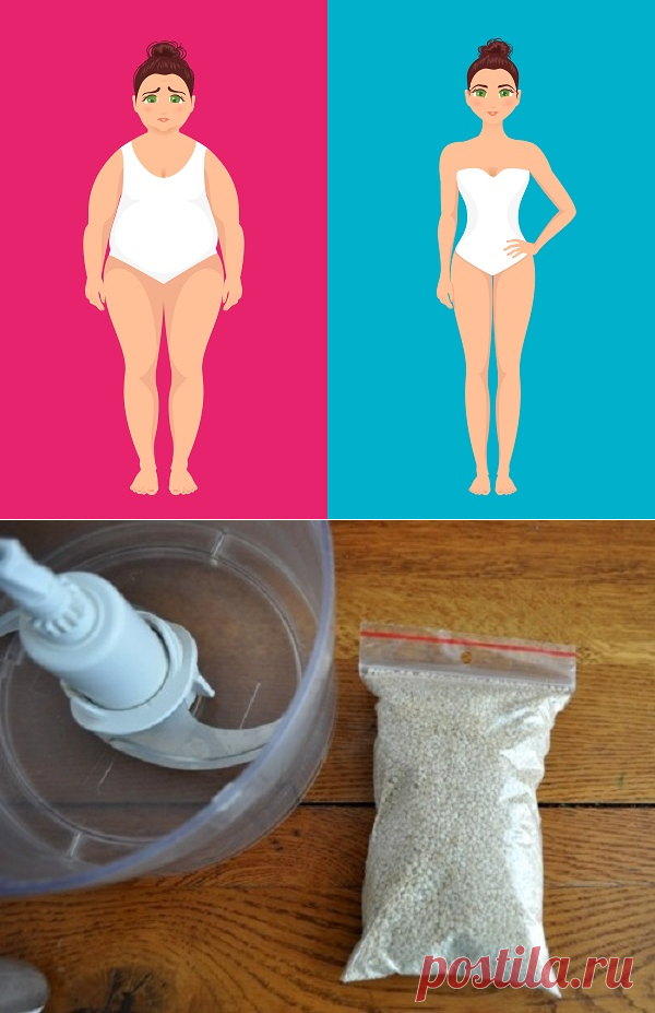 Минус 5 Кг За Неделю Легко.