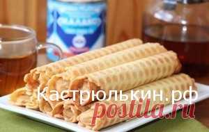 ВАФЕЛЬНЫЕ ТРУБОЧКИ СО СГУЩЕНКОЙ РЕЦЕПТ » Рецепты на каждый день