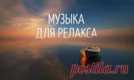 15 проникновенных мелодий на саксофоне