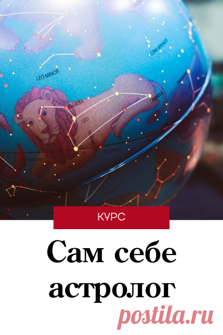 Кто хочет увеличить финансовую ёмкость и ресурсные возможности;

Найти своё призвание и понять кармическую задачу;

Узнать, какой партнер предначертан судьбой и не ошибиться в выборе важного человека в своей жизни;

Для себя и своих близких определять сильные стороны личности, таланты и возможности;

Работает с психологом и хочет ускорить процесс и получить лучший результат.