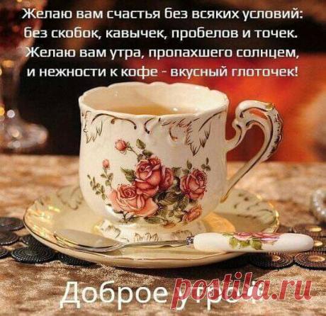 Люблю вязать , шить ,вышивать !