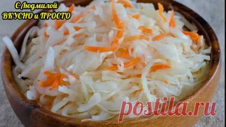 Благодаря этому составу ингредиентов квашеная капуста получается вкусная, резкая, в меру солёная, долго остаётся хрустящей и не | Людмила Плеханова Готовим вместе. Еда | Дзен