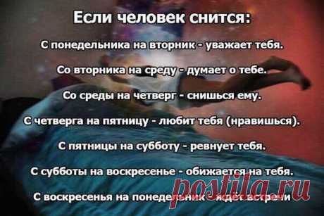 Надежда Еремина