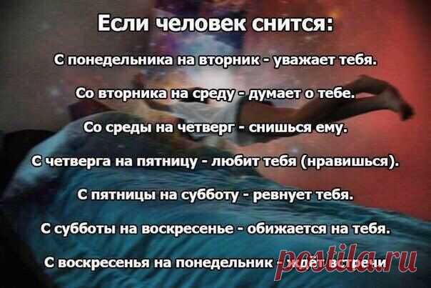 Надежда Еремина