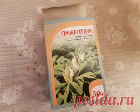 Чтобы волосы с годами не истончались и не выпадали: пажитник. Как использовать, где купить, рецепт маски и шампуня | ✧Сама себе косметолог✧ | Яндекс Дзен