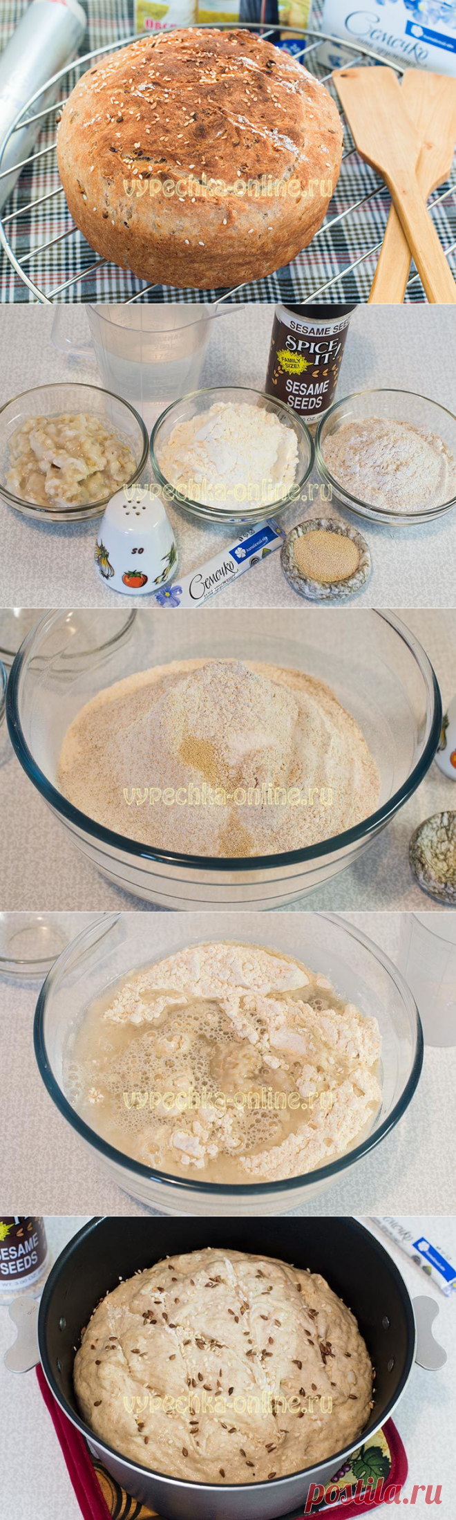 ✔️Овсяно-ржаной хлеб с хрустящей корочкой и нежным мякишем