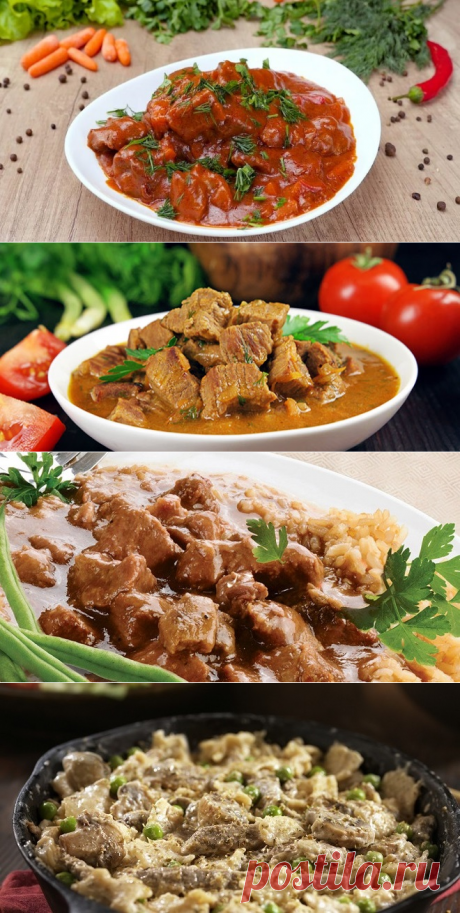 6 рецептов подливы из говядины  БУДЕТ ВКУСНО!