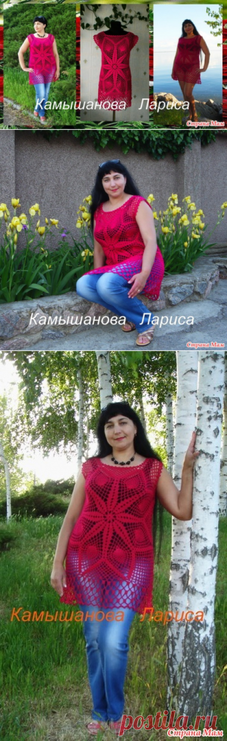 туника, Малиновое вино, - Вязание - Страна Мам