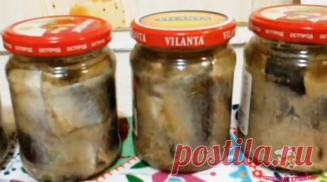 ДОМАШНИЕ КОНСЕРВЫ ИЗ СЕЛЕДКИ БЕЗ ДУХОВКИ И АВТОКЛАВА Такие консервы в магазине не купишь никогда, а домашняя вкусная очень и очень Косточка легко отделяется, рыбка получается сочной и безумно вкусной!