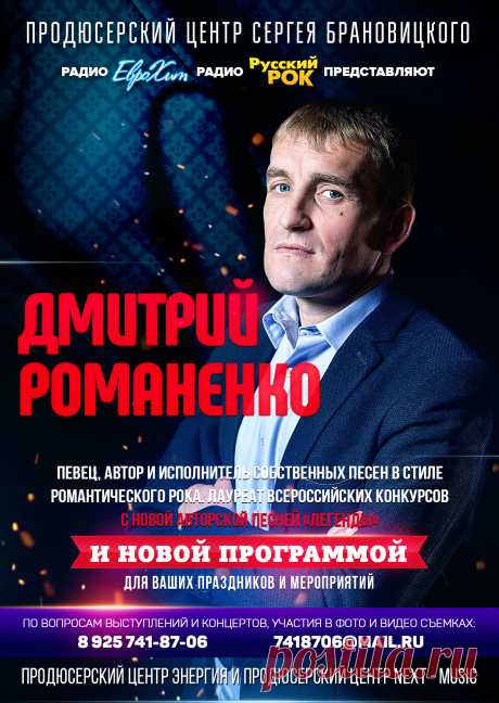 Концертный Директор в тарифе Promo

Концертный Директор в данном тарифе будет подбирать для вас бесплатные возможности по дополнительному пиару на ТВ и Радио, подбирать и сообщать о возможных вариантах и темах вашего участия в ТВ передачах и Радиопрограммах.

Естественно он также будет вас информировать о всех появляющихся или предлагаемым нам возможностях пиара или участия в ТВ программах и Радио эфирах.