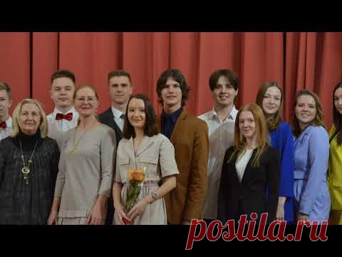 Не предавай мечту. Музыка Андрея Серова.  Слова Нины Горбуновой. Исполняют вокальный ансамбль 2 и 3 курса отделения «Музыкального искусства эстрады» Магнитогорской консерватории и вокальный ансамбль юношей «Соловушки Магнитки» под руководством Веры Кожевниковой. Дирижер - Никита Кожевников. Концертмейстер - Мария Орлова. Камерный зал Магнитогорской консерватории. Февраль 2023 г.
