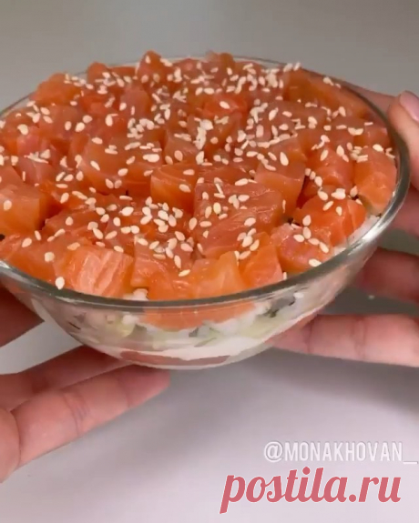 Публикация в Instagram ППрецепты: "Слоеный суши-салат🍣
.
Автор @monakhovan_" 6,366 отметок «Нравится», 97 комментариев — ППрецепты (@your_diet__) в Instagram: «Слоеный суши-салат🍣
.
Автор @monakhovan_»