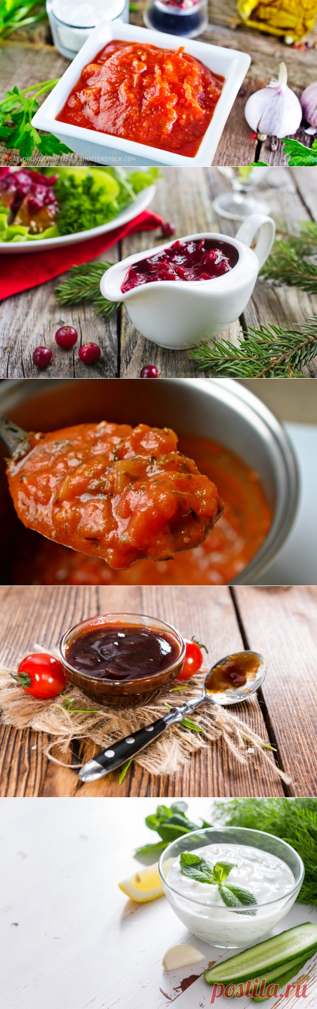 8 бесконечно вкусных соусов к шашлыкам