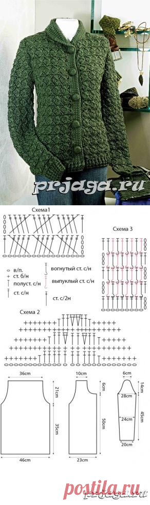 Женский жакет крючком