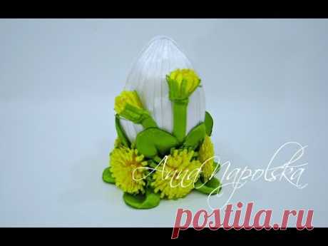 Писанка з кульбабками канзаши. Пасхальное яйцо с одуванчиками. Easter egg kanzashi