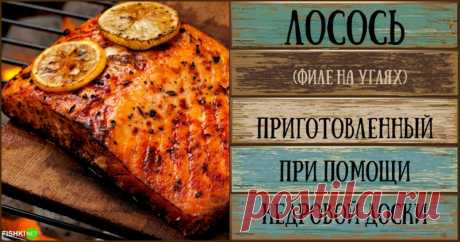 Приелся шашлык? Смотрите, какую еще вкуснятину можно приготовить на углях!